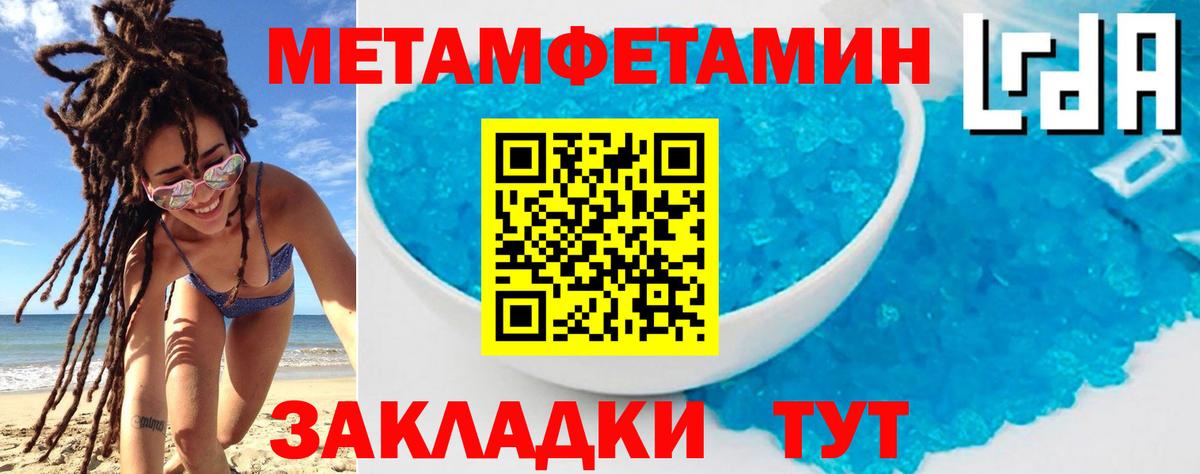 Нововоронеж  АМФ  АМФ  Вход с VPN  Amphetamine 98% 
