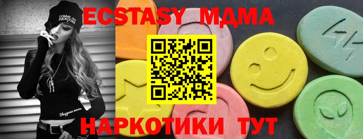 Экстази бентли Нововоронеж