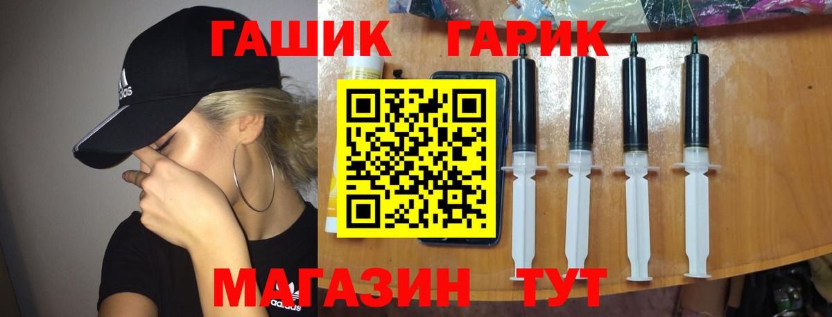ГАШ 40% ТГК  Вход с VPN  Нововоронеж  Гашиш AMNESIA HAZE 