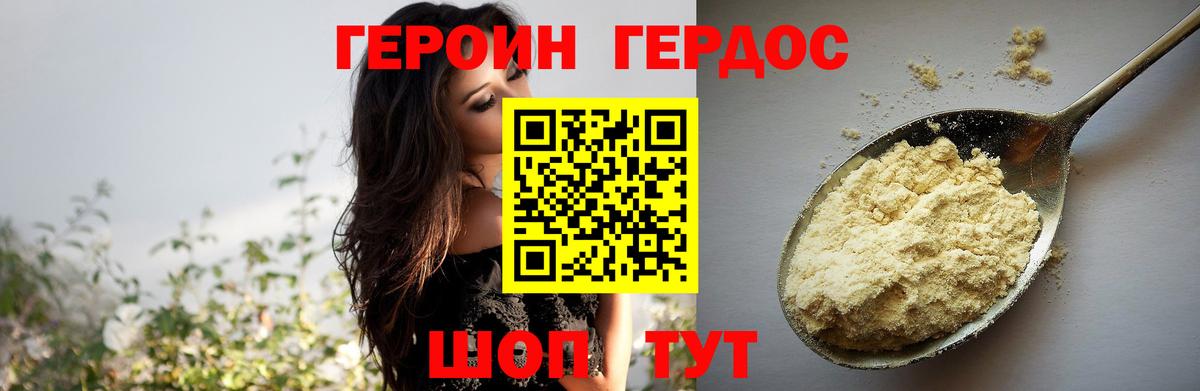 МЕФ   Кокаин  Гашиш  ЭКСТАЗИ  Вход с VPN  НБОМе  Нововоронеж  Канабис  А ПВП СОЛЬ кристаллы  МЕТАМФЕТАМИН  Где купить 