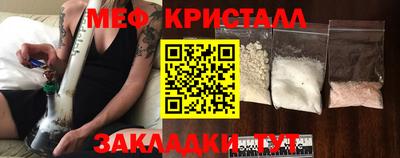 ПСИЛОЦИБИНОВЫЕ ГРИБЫ Славгород