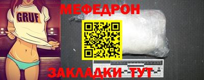мескалин Славянск-на-Кубани