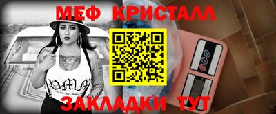 соль курить ск Сланцы