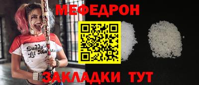 соль курить ск Сланцы