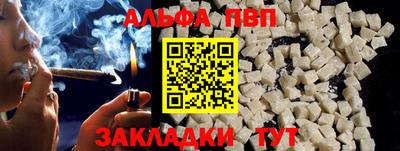 ПСИЛОЦИБИНОВЫЕ ГРИБЫ Славгород