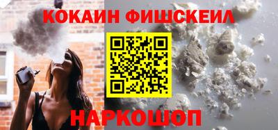 ПСИЛОЦИБИНОВЫЕ ГРИБЫ Славгород