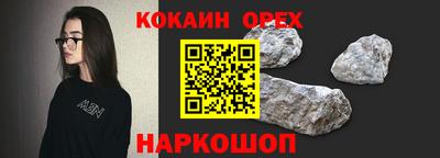 ПСИЛОЦИБИНОВЫЕ ГРИБЫ Славгород