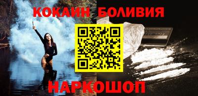 соль курить ск Сланцы