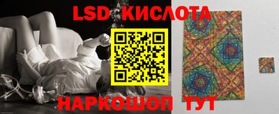 ПСИЛОЦИБИНОВЫЕ ГРИБЫ Славгород