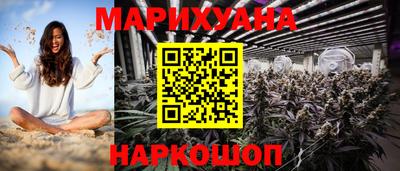 ПСИЛОЦИБИНОВЫЕ ГРИБЫ Славгород