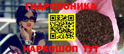 ПСИЛОЦИБИНОВЫЕ ГРИБЫ Славгород