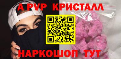 ПСИЛОЦИБИНОВЫЕ ГРИБЫ Славгород