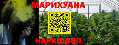 кокаин премиум Севастополь