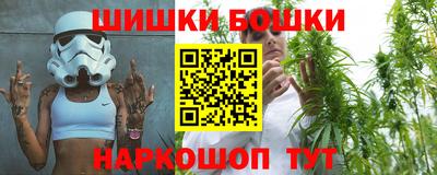 стафф Северобайкальск