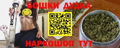 мескалин Славянск-на-Кубани