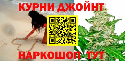 соль курить ск Сланцы