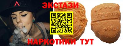 мескалин Славянск-на-Кубани