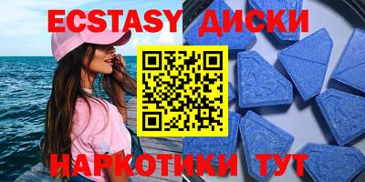 ПСИЛОЦИБИНОВЫЕ ГРИБЫ Славгород