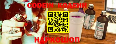 соль курить ск Сланцы