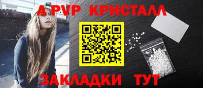 мескалин Славянск-на-Кубани