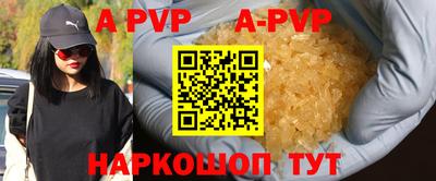 ПСИЛОЦИБИНОВЫЕ ГРИБЫ Славгород
