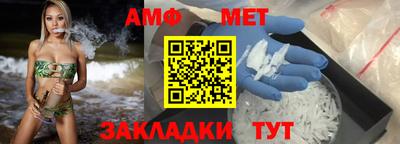 стафф Северобайкальск