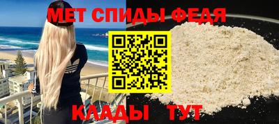 соль курить ск Сланцы