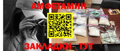 соль курить ск Сланцы