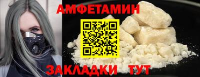 ПСИЛОЦИБИНОВЫЕ ГРИБЫ Славгород