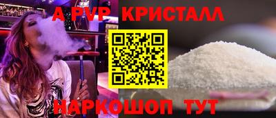 соль курить ск Сланцы