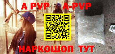 ПСИЛОЦИБИНОВЫЕ ГРИБЫ Славгород