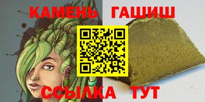 мескалин Славянск-на-Кубани