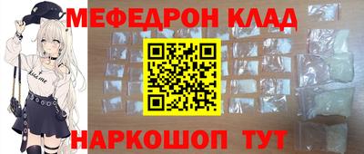 соль курить ск Сланцы