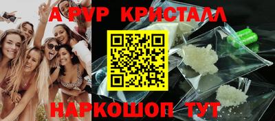 мескалин Славянск-на-Кубани