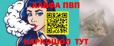 стафф Северобайкальск