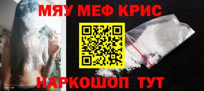 соль курить ск Сланцы