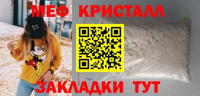соль курить ск Сланцы