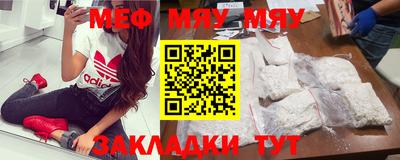 мескалин Славянск-на-Кубани