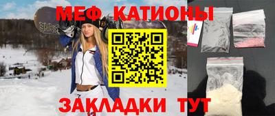 соль курить ск Сланцы