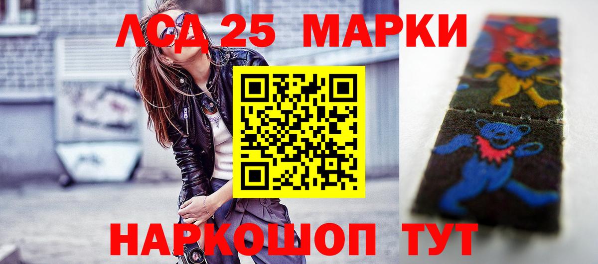 ЛСД экстази кислота Нововоронеж