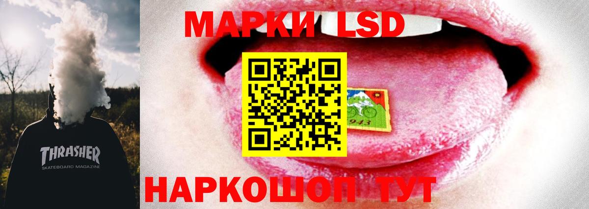 Лсд 25 экстази ecstasy  Лсд 25 экстази ecstasy  Вход с VPN  Нововоронеж 