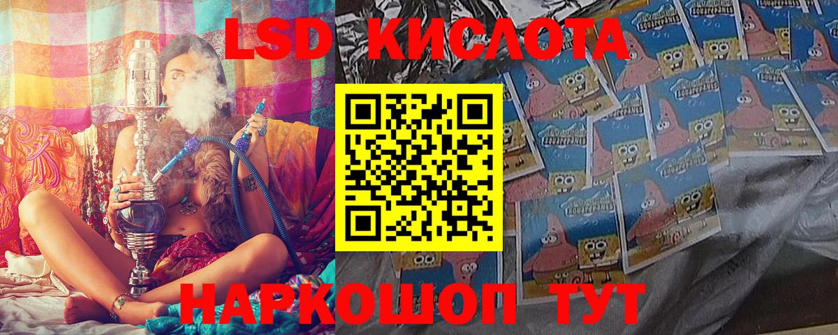 Наркотические марки 1500мкг Нововоронеж