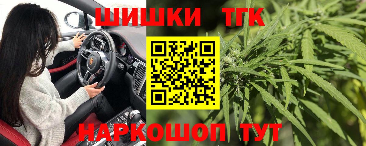 МАРИХУАНА тримм Нововоронеж