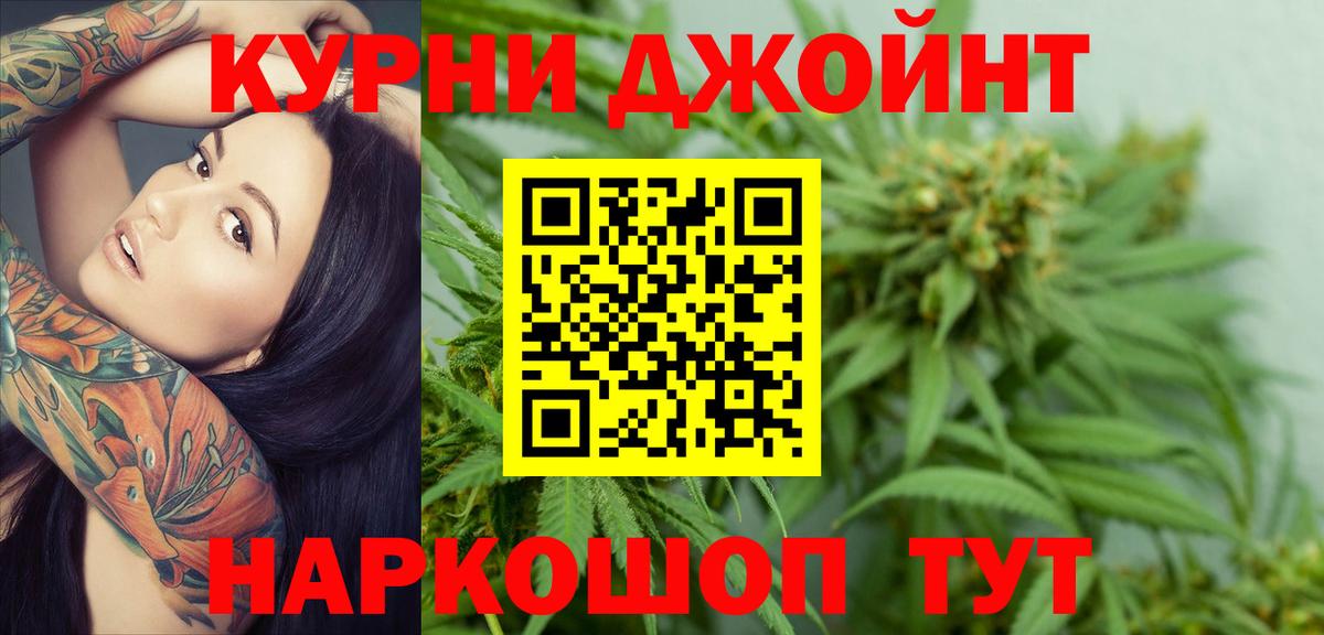 Шишки марихуана White Widow  Вход с VPN  МАРИХУАНА MAZAR  Нововоронеж  Каннабис план 